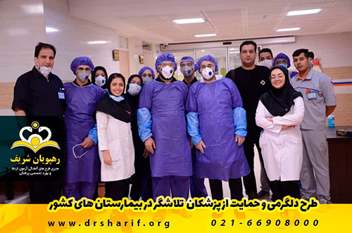 بخش عفونی در بیمارستان شهید صدوقی